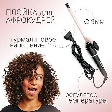 core 2: Плойка Вид плойки: Обычный, Турмалиновое — 2
