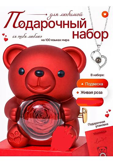 для мамы: Подарочный набор «Мишка с розой и кулоном» - Шкатулка в форме — 6