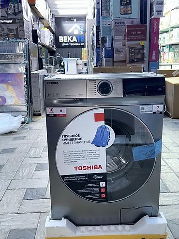 Тиричилик техникасы: Стиральная машина TOSHIBA с фронтальной загрузкой, 7 кг Ключевые — 2