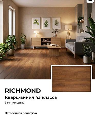 Ламинат: SPC кварц-винил American Палубная — напольное покрытие 43 класса — 8