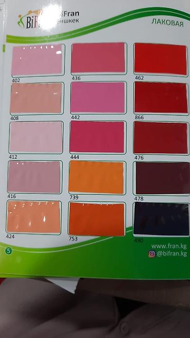 Натяжной потолок: Натяжной потолок Глянцевое, Матовое, 3D потолки Монтаж, Гарантия, Демонтаж — 24