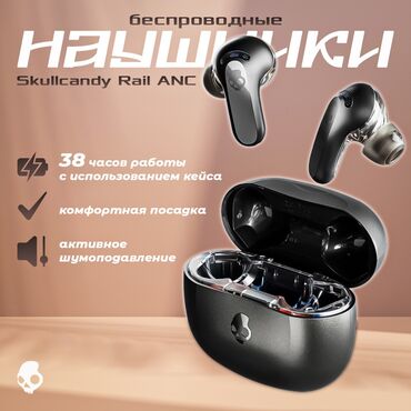 Наушники: Вакуумные, SkullCandy, Новый, Беспроводные (Bluetooth), Классические