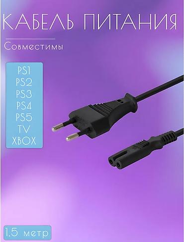 hdmi cable: Кабели питания и переходники для офисной, компьютерной, игровой — 4
