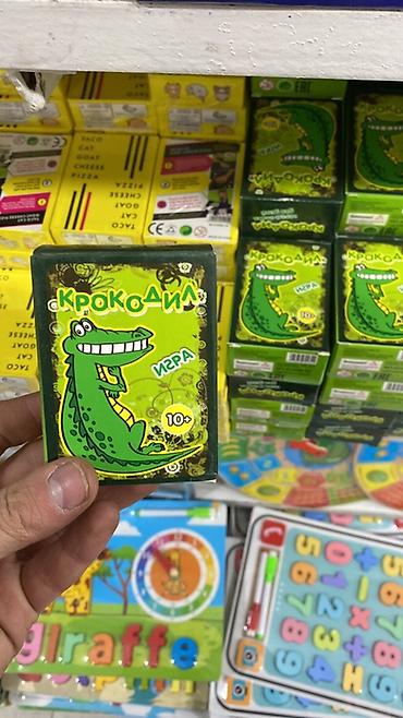 Настольные игры: Настольные игры — подборка для компаний и семейных вечеров. 1) — 5