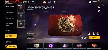 Другие специальности в продажах: 🔥 ПРОДАЁТСЯ АККАУНТ FREE FIRE 🔥 👤 Уровень — 62 👍 Лайков — 5306 💰 at lalafo.kg — 20 Другие специальности в продажах: 🔥 ПРОДАЁТСЯ АККАУНТ FREE FIRE 🔥 👤 Уровень — 62 👍 Лайков — 5306 💰 — 20