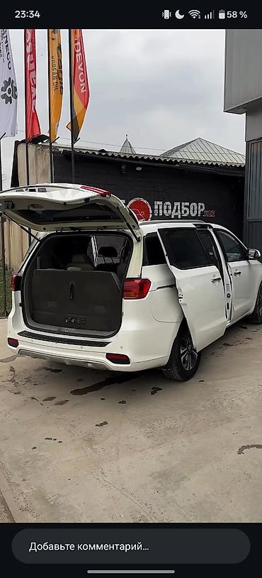 кио бонго: Kia Carnival: 2019 г., 2.2 л, Автомат, Дизель, Минивэн — 2