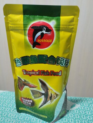 Рыбы: Гуппи 35с меченосцы от 50 с анцитрусы мальчики взрослые по 300с — 16