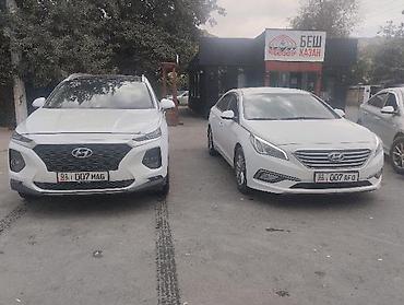 Посуточная аренда авто Сутка-3800 Залог-10 000 + паспорт Санта фе 6000