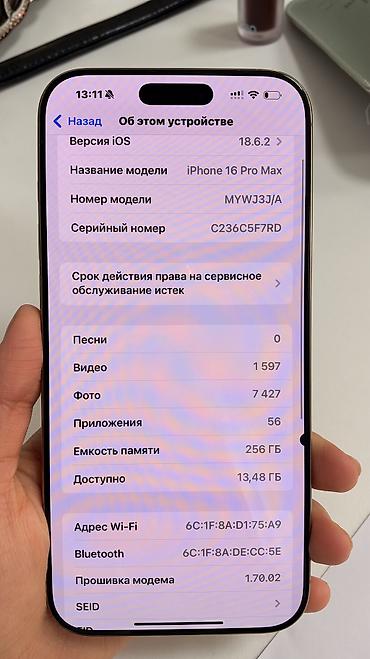 macbook pro 2022: IPhone 16 Pro Max, Б/у, 256 ГБ, Desert Titanium, Защитное стекло, Чехол, 89 % — 7