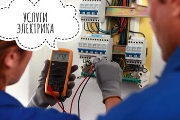 нож электрика: Электрик | Установка распределительных коробок, Установка счетчиков, Установка щитков Больше 6 лет опыта