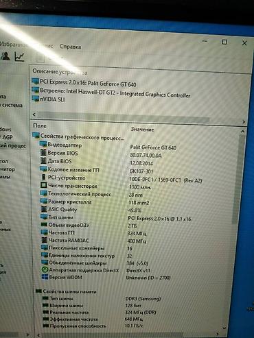 Видеокарты: Видеокарта, Б/у, Palit, GeForce, 2 ГБ, Для ПК — 10