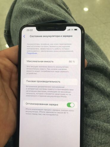 приём стекла: IPhone 11 Pro Max, Б/у, 32 ГБ, Matte Midnight Green, Защитное стекло, Кабель, Чехол, 87 %