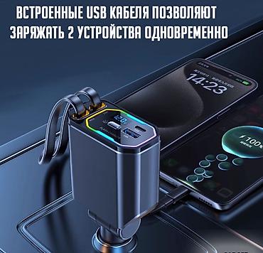 быстрый зарядка: Автомобильная зарядка N21 65W Купить в Бишкеке — быстрая зарядка в — 3