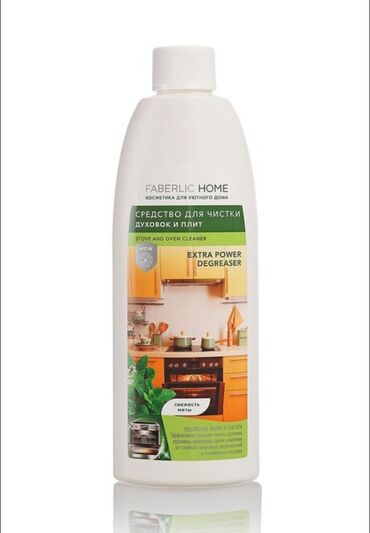 печка сапог: Гель Faberlic Для чистки плиты и духовки, Бесплатная доставка