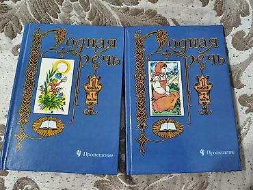 Детские книги: Детские книги В. Степанова — комплект для раннего развития. Состав: - — 13