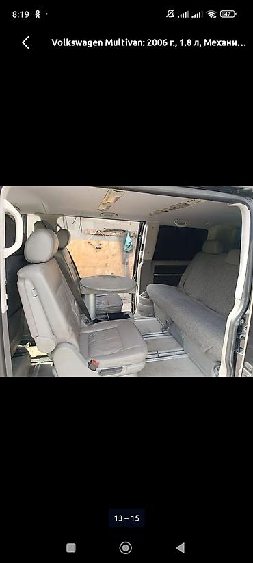 ман тгл: Volkswagen Multivan: 2005 г., 1.8 л, Механика, Бензин, Минивэн — 6