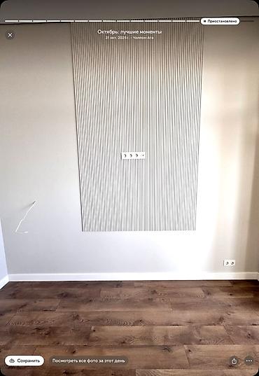 Ремонт под ключ: Отделочные работы под ключ: стены, потолки, полы Профессиональная — 8