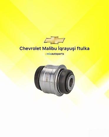 səssiz kompressor: "Chevrolet Malibu" rezin metal oynağı Bütün kateqoriyalar • Nəqliyyat — 1