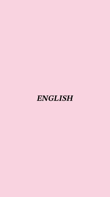 английский 10: Языковые курсы | Английский | Для взрослых, Для детей