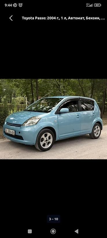 перес падборшик: Toyota Passo: 2004 г., 1 л, Автомат, Бензин, Хэтчбэк — 4