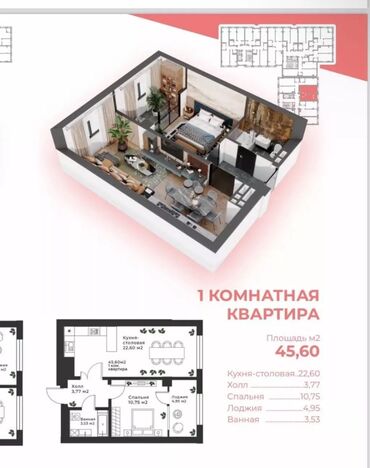 1 комнатная квартира на продажу: 1 комната, 50 м², Элитка, 6 этаж, ПСО (под самоотделку)