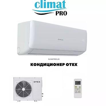 Split system air conditioners: Сплит-система, Gree, Новый, Классический — 9