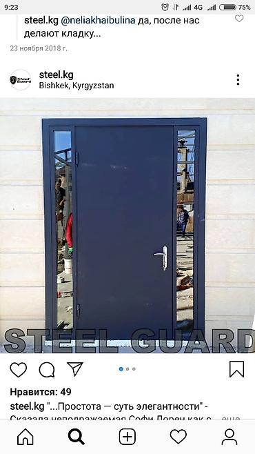 Сварщики: Ищу работу сварщика двери ворота перила оконные решетки лестницы — 17