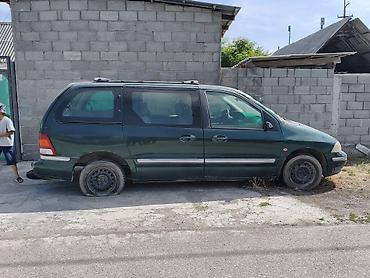 форт минивен: Ford Windstar: 1999 г., 3 л, Автомат, Минивэн — 2