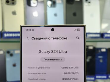 Samsung: Samsung Galaxy S24 Ultra, rəng - Qızılı, Barmaq izi — 9
