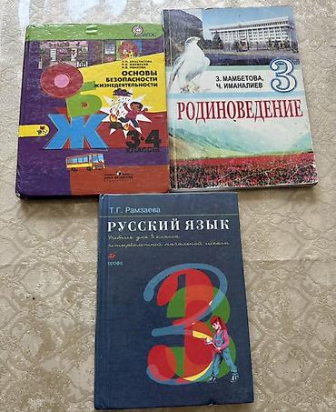 solutions upper intermediate: История древнего мира -6 класс 
150 сом 

ОСТАЛЬНЫЕ КНИГИ ПО 100 СОМ — 1