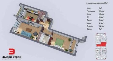 Продажа квартир: 2 комнаты, 67 м², Элитка, 2 этаж, ПСО (под самоотделку)