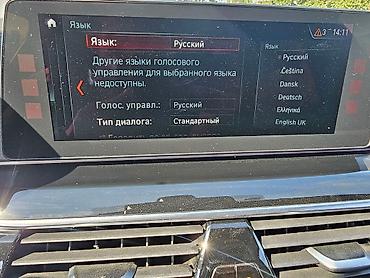 dell g: Русификация Город Ош Корейских Авто Hyundai Kia BMW Китайских Авто — 3
