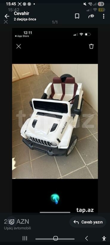 qız uşaqları üçün kurtkalar: Ağ rəngli uşaq elektrik avtomobili, "SUPER CAR" yazısı ilə. İki