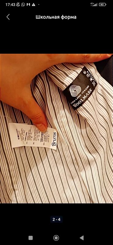 купить куртку детскую на мальчика: Шикарный пиджак Италия Brums на мальчика. Идеальная посадка и