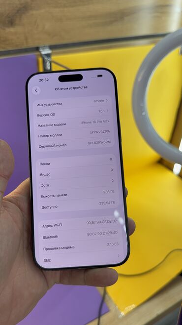 Apple iPhone: IPhone 16 Pro Max, Б/у, 256 ГБ, 95 % — 8