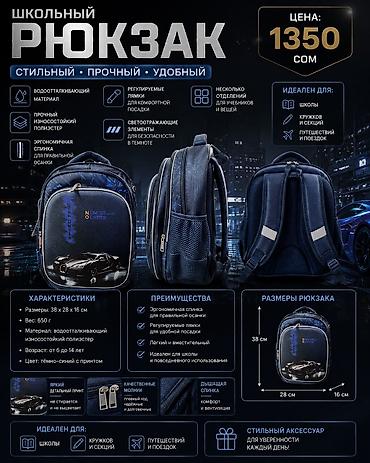 school bag: Goloveортопедический armyортопедический рюкзакгрозныйрюкзак — 7