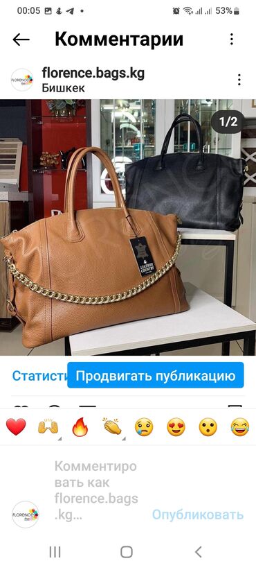 солнцезащитные очки мужские бишкек: Большая женская сумка-тоут Leather Country. - Материал: натуральная