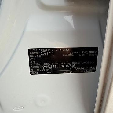 Hyundai: Hyundai Sonata: 2021 г., 2 л, Автомат, Бензин, Седан — 14