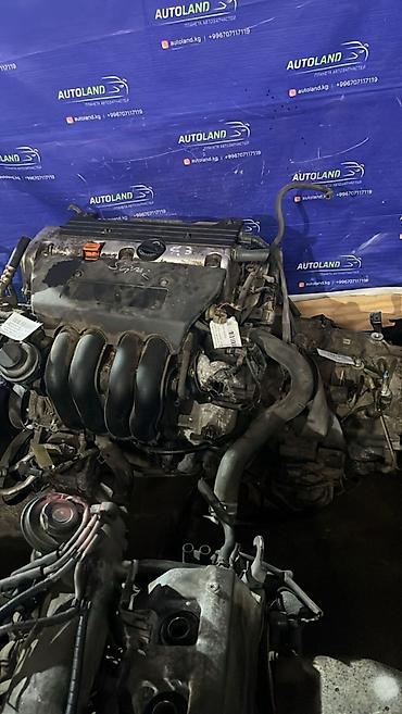 мотор к20 купить: Бензиновый мотор Honda 2 л, Б/у, Оригинал, Япония — 4