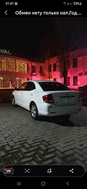 Toyota Allion 1.8 л. 2005