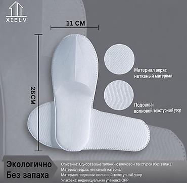 Домашние тапочки, 43, Новый, цвет - Белый, Самовывоз, Платная доставка