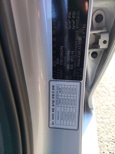 Kia: Kia K5: 2019 г., 2 л, Автомат, Газ, Седан — 13