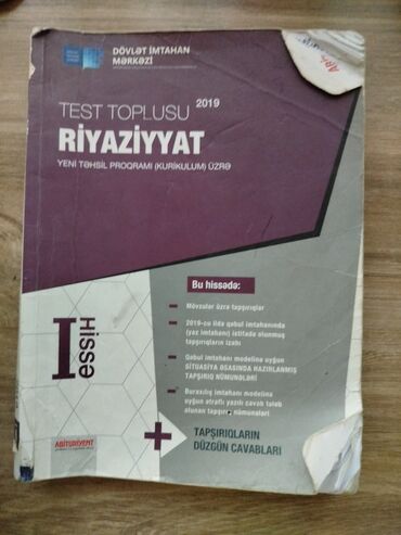 informatika 7 ci sinif dərslik pdf: Riyaziyyat 9-cu sinif, 2019 il, Ünvandan götürmə