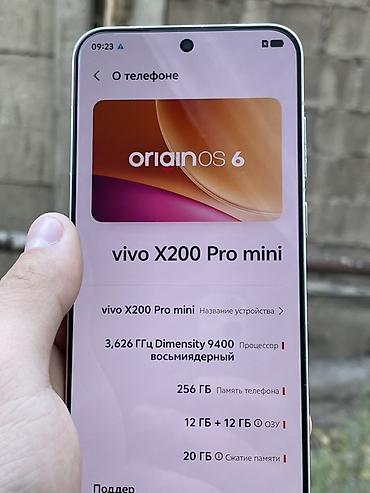 7 pro: Vivo X200 Pro mini, Б/у, 256 ГБ, цвет - Белый, 1 SIM, 2 SIM, eSIM — 2
