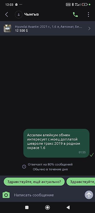 Subaru: Subaru Outback: 2020 г., 2.5 л, Вариатор, Бензин, Кроссовер — 6