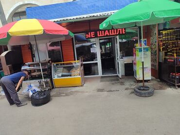 даяр бизнес сатылат: Срочно продаётся готовый бизнес
мороженое 🍦все вопросы по телефону