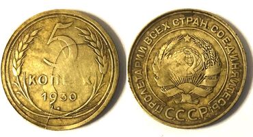 древняя монета: Монета интересный брак