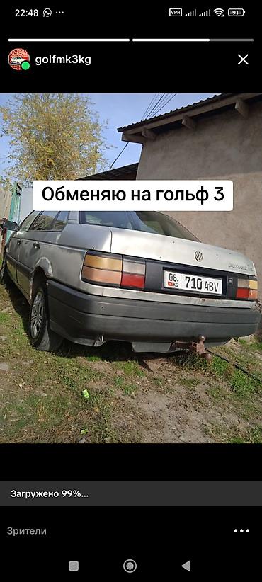 Volkswagen: Volkswagen Passat: 1989 г., 1.8 л, Бензин, Седан — 1