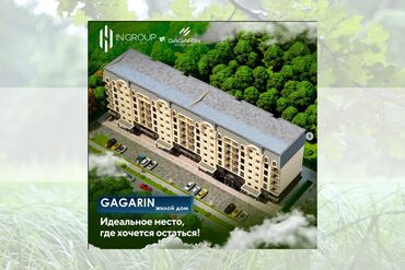 продается квартира джалал абад: 3 комнаты, 87 м², Элитка, 4 этаж, ПСО (под самоотделку)