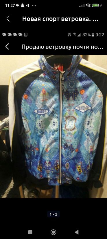 Пальто: В отличном состоянии Корейское польто.Очень удобное' модное. теплые — 29